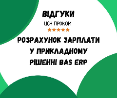 Відгуки акційного курсу  в Центрі Сертифікованого Навчання «Проком»