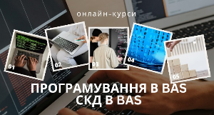 Акція до Дня програміста! 