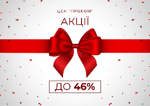 Учеба еще никогда не была такой выгодной!