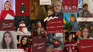 Щіро вітаємо з Різдвом Христовим та Новим роком!