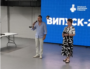 ЦСН "Проком" приймав участь у врученні дипломів в ЗНУ