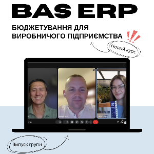 НОВИЙ КУРС У ПРОКОМ