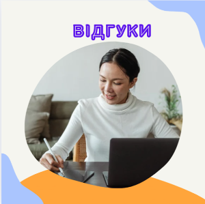 Отзывы слушателей курса Оперативное управление компанией с помощью прикладного решения "BAS Малый бизнес"