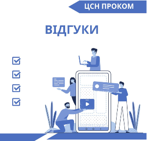 Відгуки слухачів-програмістів