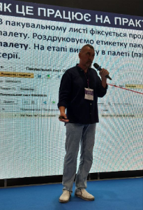 Конференция PrivatLabel2025