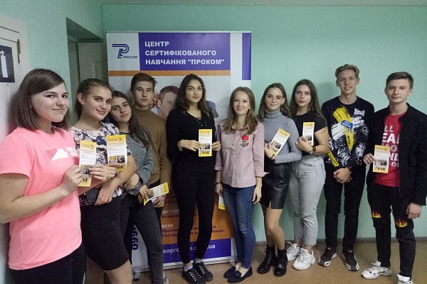 Викладач ЦСН Проком Ліана Кириленко зустрілася зі студентами Торгового коледжу 