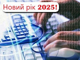 Введення в конфігурування та програмування в системі BAS. Базовий курс