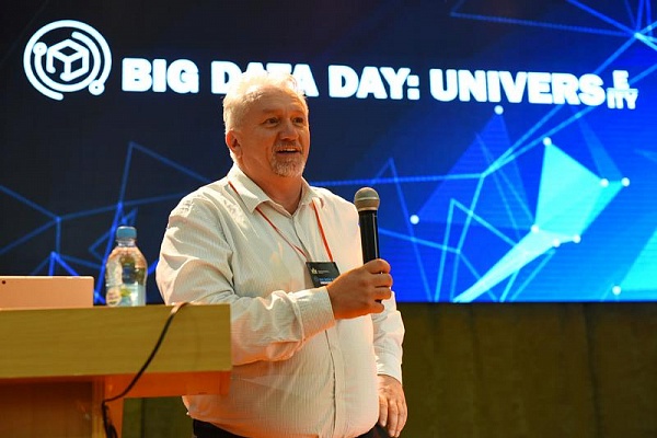Міжнародна конференція "Big Data Day: UNIVERSE"
