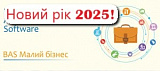 Оперативное управление компанией с помощью прикладного решения "BAS Малий бізнес"